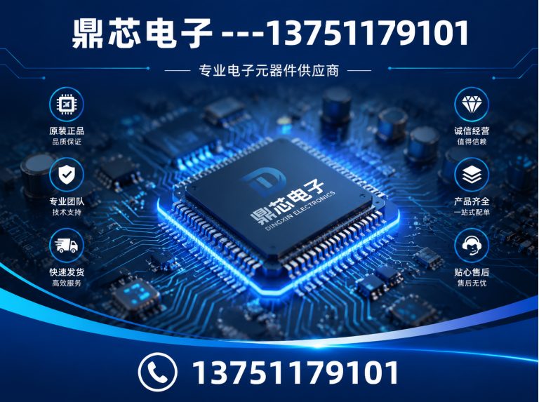 红河存储芯片展示图
