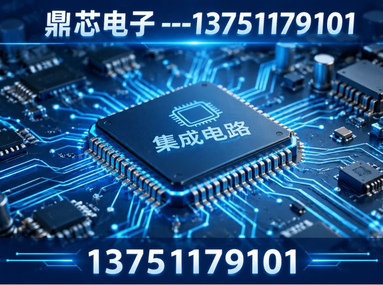 红河鼎芯电子展示图